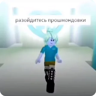 Video sticker 😎 Bitch_Roblox :: @fStikBot