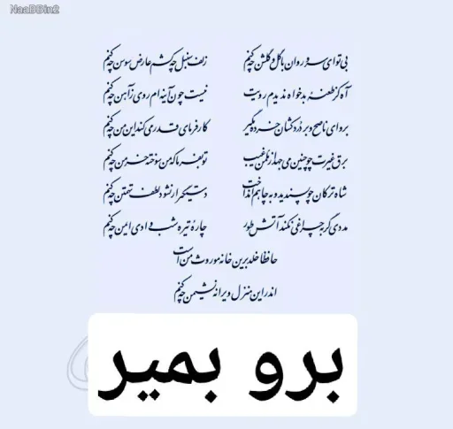 Телеграм стикер 🫶 @chatino_1bot اینجا عضو نشو