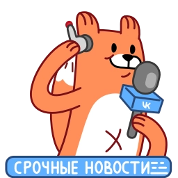 Sticker 🤩 Это Лис @TgEmojis