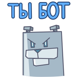 Sticker 🤩 Это Лис @TgEmojis