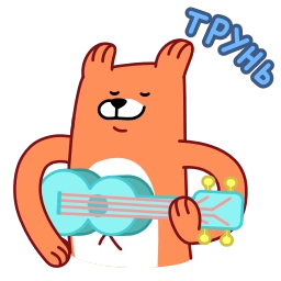 Sticker 🤩 Это Лис @TgEmojis
