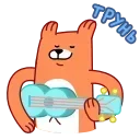 Video sticker 🤩 Это Лис @TgE...