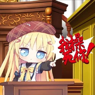 Sticker 😋 杏铃AI表情合集