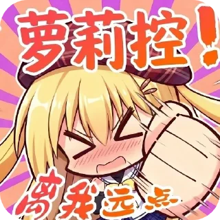 Video sticker 😡 杏铃AI表情合集