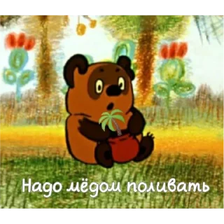 Sticker 😄 ПЕРВЫЙ ПАКЕТ