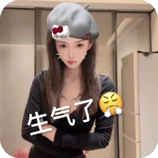 Video sticker 🫥 @xinx345 :: @fStikBot