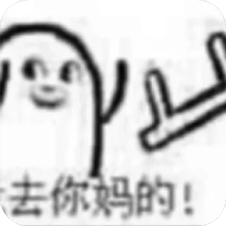 Telegram stiker 🫥 @xinx345 :: @fStikBot