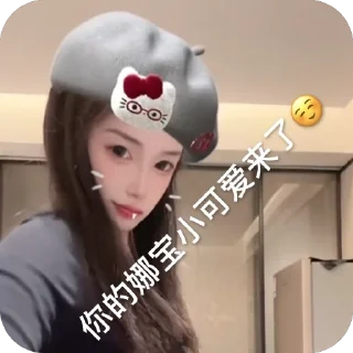 Video sticker 🫥 @xinx345 :: @fStikBot