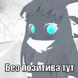 Video sticker ⬛️ ледяное лакомство