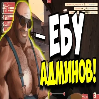 Video sticker 1️⃣ 50 часов на мге серверах