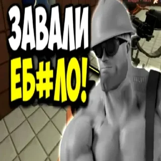 Telegram sticker 🥰 50 часов на мге серверах