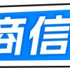 Video sticker 😃 玩彩票认准火...
