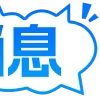 Video sticker 😃 玩彩票认准火...