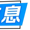 Video sticker 😃 玩彩票认准火...