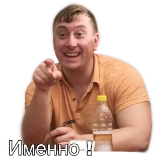 Video sticker 😃 Палыч