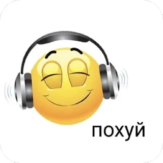 Telegram sticker 🎧 ариша самая крутая :: @arishhhhk