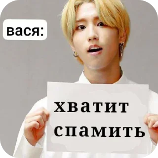 Telegram sticker 💇 вася джисоновна @ccffooee