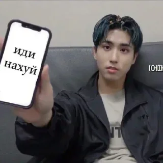 Telegram sticker 🖕 вася джисоновна @ccffooee