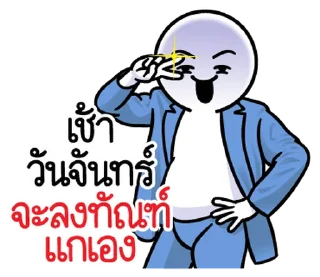 Telegram sticker ⭐ @JKSSTIK30