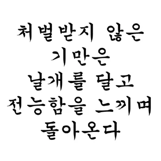 Telegram sticker 🫣 나는 왜이리 좆같이 생겼을까