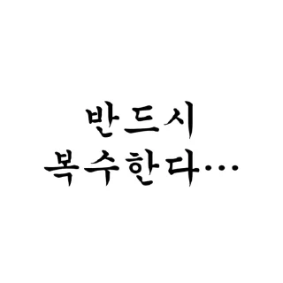 Telegram sticker 😶‍🌫️ 나는 왜이리 좆같이 생겼을까