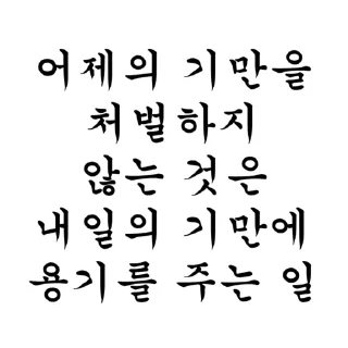 Telegram sticker 🫥 나는 왜이리 좆같이 생겼을까