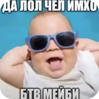 Video sticker 😎 Сигма эдит декстер мозер бульдозер фимозер