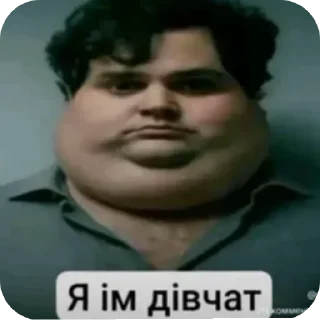 Sticker 🖼 Сигма эдит декстер мозер бульдозер фимозер
