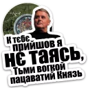 Telegram sticker 🦇 Лесь Подерв'янський: цитати