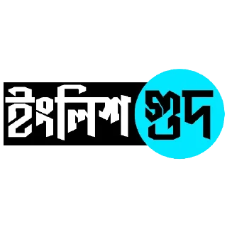 Telegram sticker 😅 BanglaGud