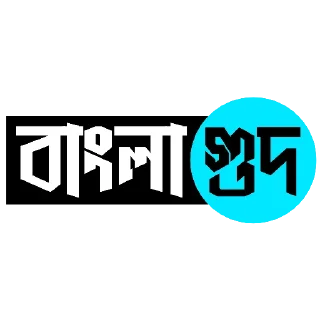 Sticker 🔰 BanglaGud