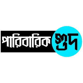 Telegram sticker 🤫 BanglaGud