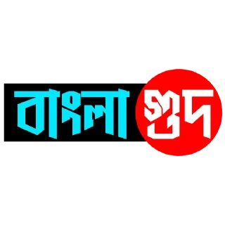Video sticker 😀 BanglaGud