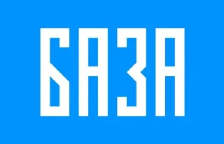 Telegram sticker 👍 Русская вязь (@degradat1)