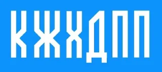 Video sticker 🐷 Русская вязь (@degradat1)