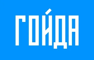 Telegram sticker ❤️ Русская вязь (@degradat1)