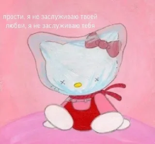 Telegram sticker 🩰 suicidal kitty