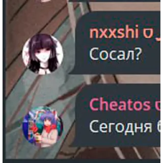 Telegram sticker ❤️ NASRALcompany @Cheatos_gg