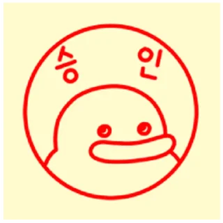 Telegram sticker ⭐ 꽉꽉꽉! 곽대리3 @moe_sticker_bot