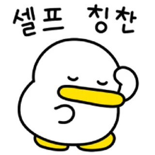 Telegram sticker ⭐ 꽉꽉꽉! 곽대리3 @moe_sticker_bot