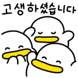 Telegram sticker ⭐ 꽉꽉꽉! 곽대리3 @moe_sticker_bot