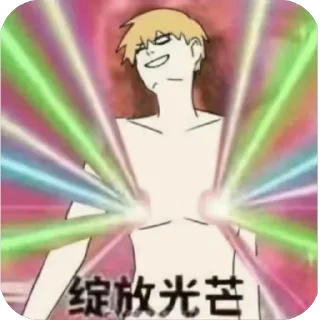 Telegram sticker 🫥 @lspjlq