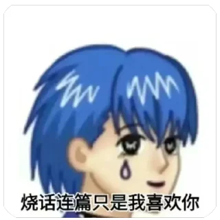 Telegram sticker 🫥 @lspjlq