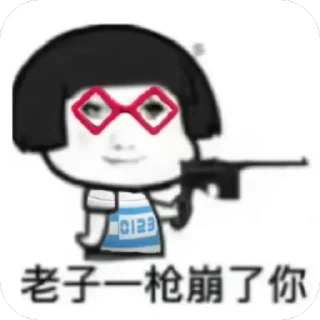 Telegram sticker 🫥 @lspjlq