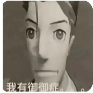 Telegram sticker 🫥 @lspjlq