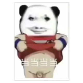 Telegram sticker 🫥 @lspjlq