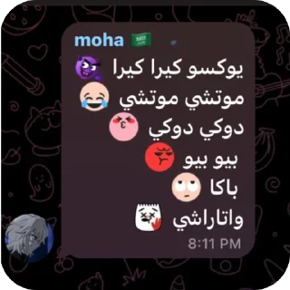 Telegram sticker 🫥 .h @quzenn