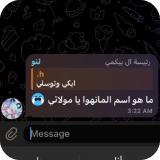 Telegram sticker 🫥 .h @quzenn