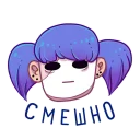 Sticker 😐 Sally Face