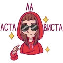 Video sticker 😎 Sally Face